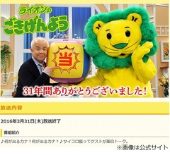 吉岡里帆「ごきげんよう」出られず悔やむ