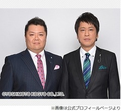 アド街MCの井ノ原快彦に&ldquo;包まれた&rdquo;&hellip;ブラマヨ吉田「イノッチさんはやる男」