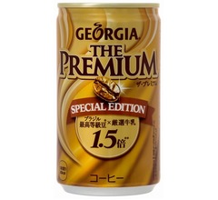史上最高にリッチな味わいの「ジョージア」