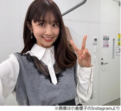 &ldquo;現役大学生&rdquo;小倉優子「申し訳なくて」学割使ってなかった