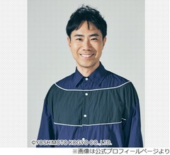 YOUが&ldquo;20年来の親友&rdquo;藤井隆との出会い語る、自ら「連絡先教えて」と聞く