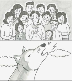 鉄拳が実話ベースの感動アニメ、音楽は吉田山田の書き下ろし新曲。