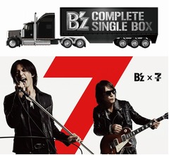 セブン限定&ldquo;B'zシングルCD53枚&rdquo;の豪華BOX