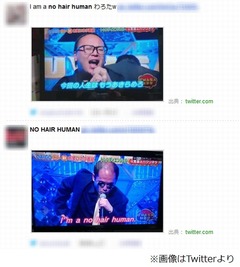 トレエンが「No hair Human」、オリラジ「PERFECT HUMAN」のパクリネタ。