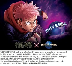 &ldquo;USJ&times;呪術廻戦&rdquo;初コラボ決定、多彩なプログラム登場