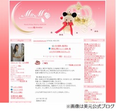 高嶋政伸の妻は関係修復を希望「結婚してからまだ間もないこともあり&hellip;」。