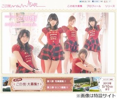 ℃-uteが20作連続のTOP10入り、森高千里のカバー曲が初登場4位に。