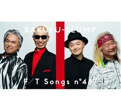 40周年爆風スランプ初のTHE FIRST TAKE、「なるべく再生されないといいな&hellip;」の理由