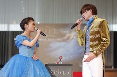 高畑と城田が甘〜いデュエット、映画「シンデレラ」エンドソング披露。