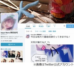 元AKB野呂&ldquo;Wチェリー&rdquo;ゲット、童貞限定合コンの魅力にハマる。