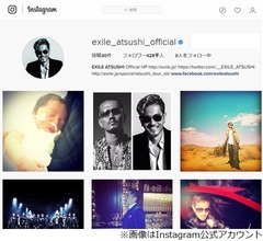 EXILEのATSUSHI、おじさんになる