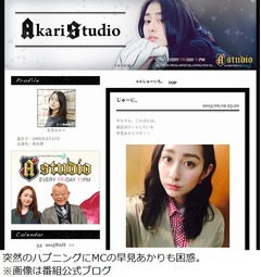 鶴瓶が番組MC放棄してトイレへ「ずっとくだして、もうアカンって」。