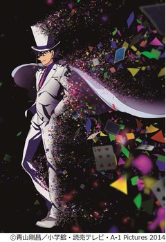 「まじっく快斗」EDに新人抜擢、浅倉大介作曲によるアッパーソング。