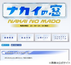 中居正広、バカリズムに強烈ダメ出し