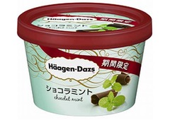 ハーゲンに待望のチョコミント、期間限定で「ショコラミント」発売。
