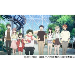 初公開シーン満載の映画「聲の形」ウェブPV