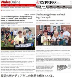 引っ越しも一緒の仲良し3家族、約20年続く&ldquo;完璧&rdquo;な近所づきあい。