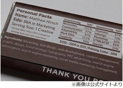 チョコレートの包み紙風履歴書、自身のあだ名と商品名が同じ点を活用。