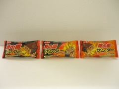 あまじょっぱい柿の種サンダー、「ブラックサンダー」の限定フレーバー。