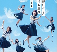 &ldquo;秋元康作品&rdquo;が上半期シングルTOP4独占