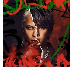 「鬼滅の刃」柱稽古編のエンディング主題歌、第二話の終盤で解禁