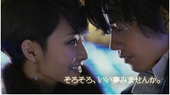 剛力＆斉藤工が&ldquo;ハナ差接近&rdquo;、撮影現場のスタッフ「唇触れてる？」。