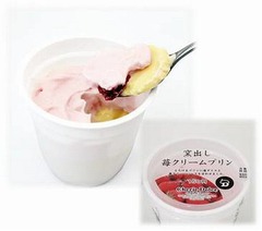 窯出しとろけるプリンに苺味、イチゴクリームとイチゴの果肉入り。