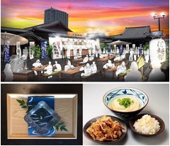 「鬼おろし肉ぶっかけ」無料で、丸亀製麺が2日間限定のイベント。