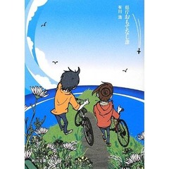 2つの有川浩作品文庫版が好調、「県庁おもてなし課」は初登場首位。