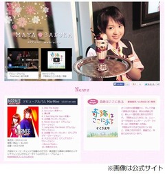 さくらまや&ldquo;おじさん化&rdquo;問題、精神年齢が高すぎる渋い16歳。