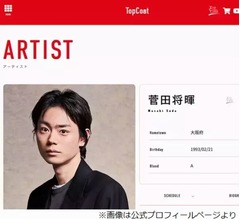 菅田将暉が思う&ldquo;今、1番おもろい俳優&rdquo;は？ 「ラジオを皮切りに爆発してほしい」
