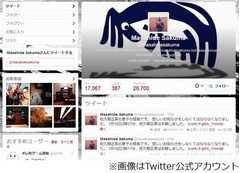 音楽プロデューサーの佐久間正英さんが死去、15日夜に容態が急変。