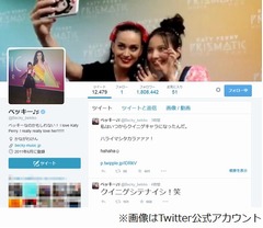 ベッキーが&ldquo;食い逃げ&rdquo;を否定、地震に驚きレストランから飛び出す。