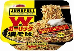 ジャンク感満点のカップ油そば、醤油ダレと具材にガーリックたっぷり。