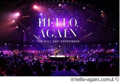 べックがD.ボウイをカヴァー、ウェブで壮大な&ldquo;ライブ体験&rdquo;を提供。