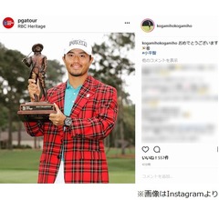 古閑美保、夫・小平智の米ツアーVを祝福