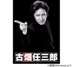 さんま、田村正和さんとの&ldquo;古畑任三郎&rdquo;共演秘話「NG出さない田村さん、すごくない？」