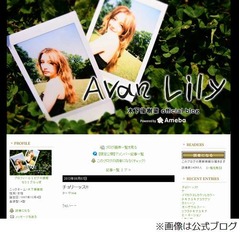 第1子出産の木下優樹菜が心境「ちょりこがJAPANにチョリーーーっス」。