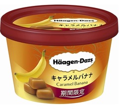 ハーゲン、春夏に食べたい「キャラメルバナナ」