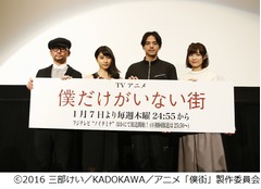 土屋太鳳が声優の難しさ語る、満島真之介とアニメ「僕街」で初挑戦。