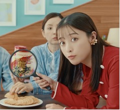 橋本環奈「チップスター」新CMキャラに就任、チップスターの秘密や楽しみ方伝える