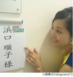 浜口順子にホリプロ仲間から祝福なし、12年ぶりDVDで結婚遅れたと告白も。