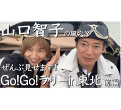 山口智子＆唐沢寿明、&ldquo;お揃いの帽子&rdquo;仲睦まじい2ショット