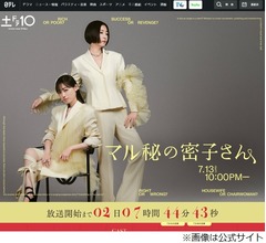 松雪泰子からタレコミ「スタジオが臭い」、福原遥「手も臭いし口も臭い」理由