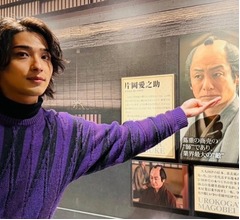 片岡愛之助「優しい流星君」横浜流星が撮ってくれた写真を披露