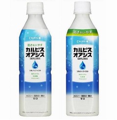塩味プラスした新「カルピス」、夏場の熱中症対策にもピッタリ。