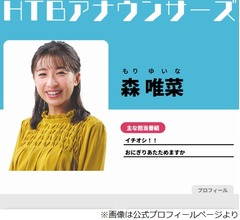 20代女子アナ「まだガラケー&hellip;LINEしない」告白に大泉洋ビックリ「えっ！？」