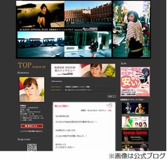 加護亜依が第1子の女児を出産「こんなにも我が子は可愛いだなんて」。