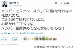 脱退宣言にSPYAIRメンバーは、UZ「諦めない」＆KENTA「終われない」。