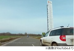 マックとバーキンがCMでバトル、煽り合いにネットユーザーの反応は？